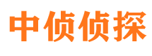 崇信寻人公司